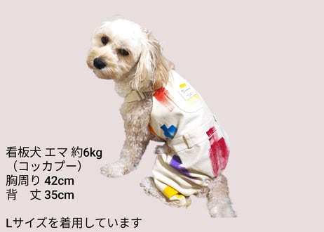【犬服】ホワイトポップオーバーオール♪