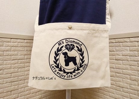 キャンパスサコッシュ♪