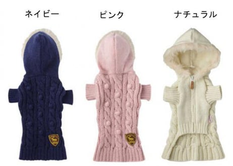 【犬服】ケーブル編みフード付きカーディガン