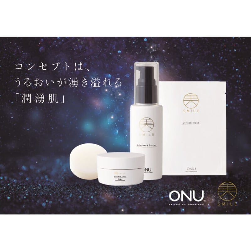 １０本　美Smileアドバンストセラム 60mL　送料無料　アドバンストセラム 美SMILE アドバンストセラム 60mL | TOABO HealthCare's STORE