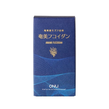 奄美フコイダン 120粒入