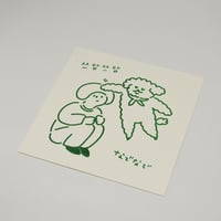 リソグラフカード・なでなで