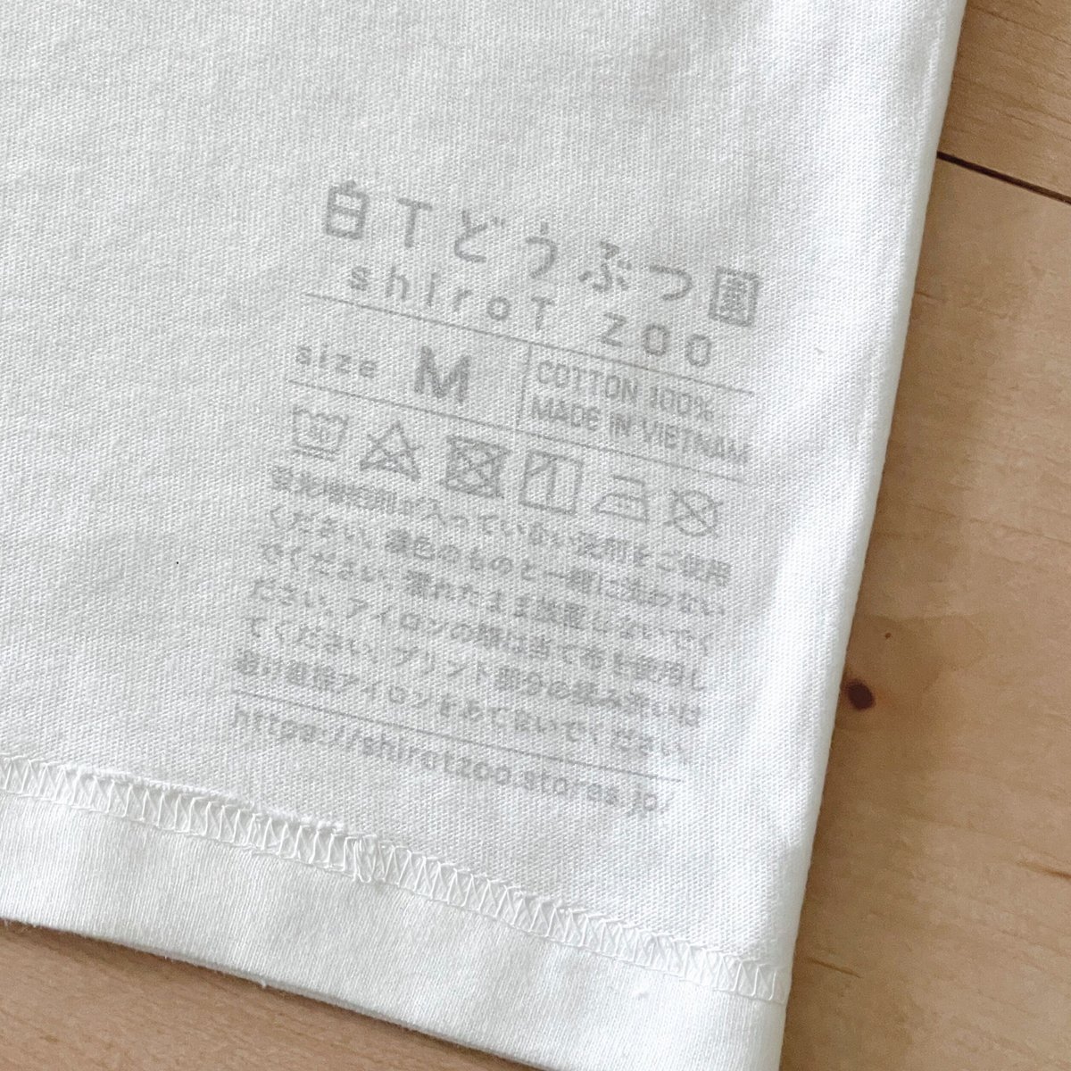 しろくまT | 白Tどうぶつ園