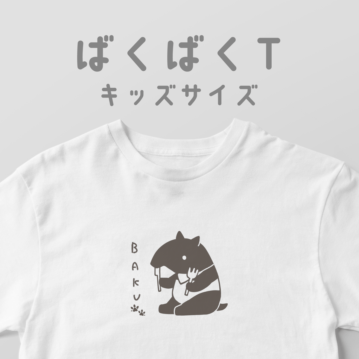 北のハクTOMOO Tシャツ レア Lサイズ 北のハクTOMOO Tシャツ