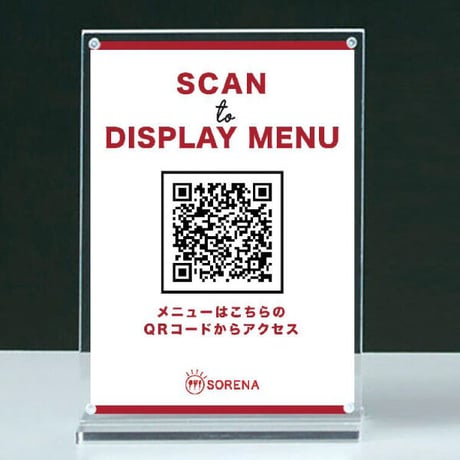 卓上ポップアップ（A6サイズ）  印刷のみ