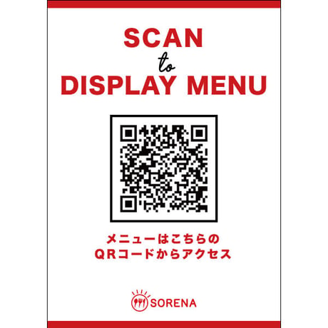 卓上ポップアップ（A6サイズ）  印刷のみ