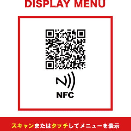 NFC兼用卓上ポップ（小）