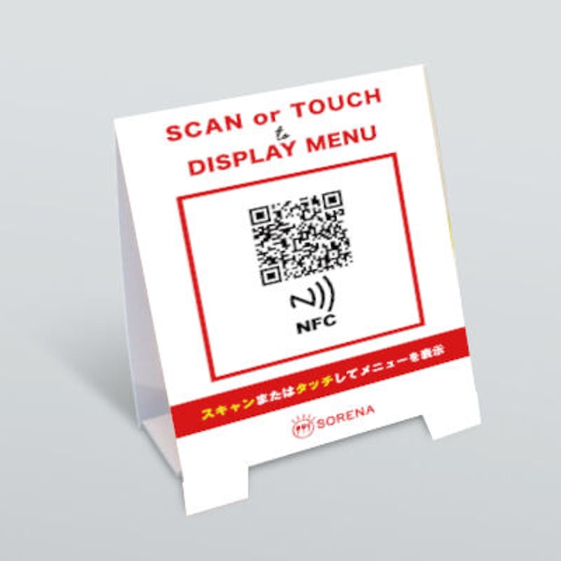 NFC兼用卓上ポップ（小） | SORENA's STORE