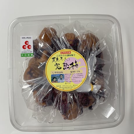 しそ仕込み完熟梅干 化粧箱入り | 『梅干』オカファーム STORE