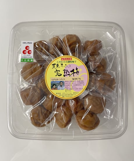 CATEGORY 贈答品 | 『夏見さんちの完熟梅』オカファーム STORE
