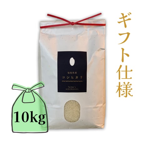 【白米】令和7年度産　10㎏