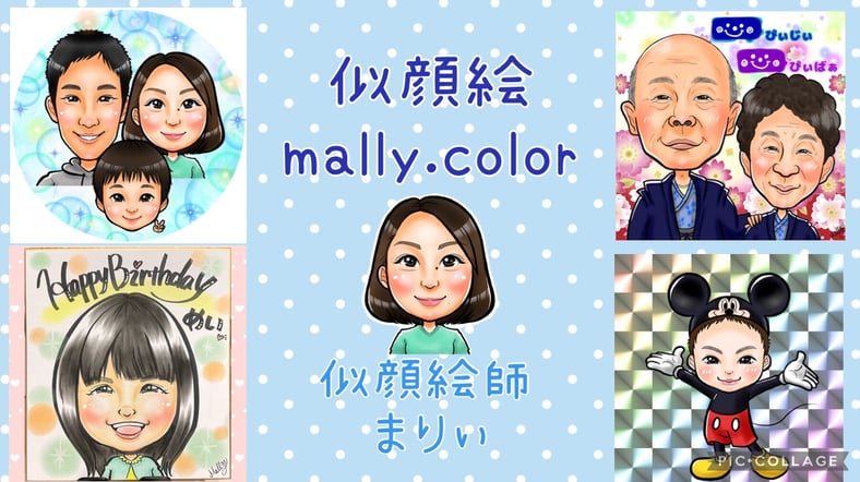 似顔絵 似顔絵色紙01 | yabunao | AWRD