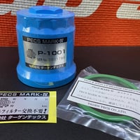 耐性アップと高出力で話題のオイルフィルター PECS MARK-Ⅳ P-2001 PECS MARK-IV 無交換式オイル劣化予防装置 P-2001 オイル