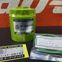 PECS P-1001 無交換式オイルフィルター オイルエレメント | ETERNAL AUTO