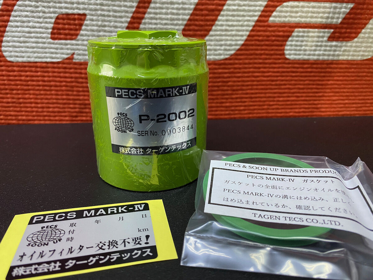 PECS P-2002 無交換式オイルフィルター オイルエレメント | ETERNAL AUTO