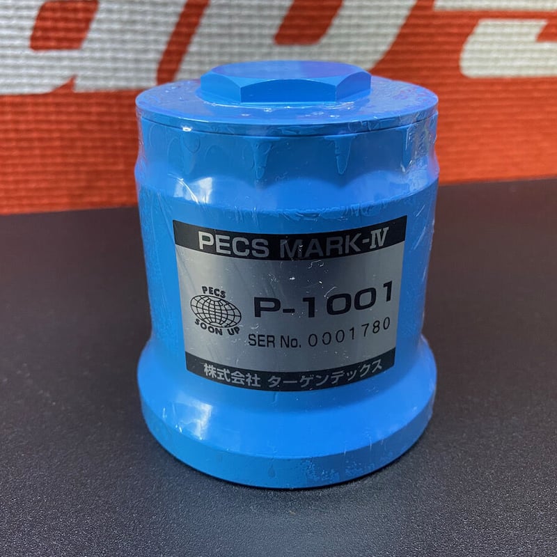 耐性アップと高出力で話題のオイルフィルター PECS MARK-Ⅳ P-2001 耐性アップと高出力で話題のオイルフィルター PECS MARK-Ⅳ P-2001