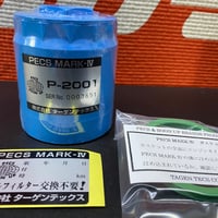 PECS P-2002 無交換式オイルフィルター オイルエレメント | ETERNAL AUTO