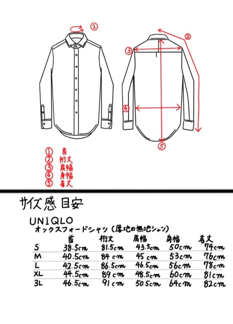 ディズニーボーリングシャツ【ボディサイズL】 | shirt stop