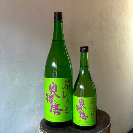奥播磨　ぶレんど