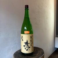 奥播磨　山廃純米大吟醸　責め　佐瀬式袋吊り雫酒