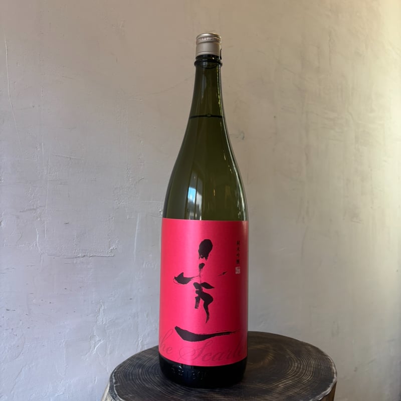 酒 一博 秀一 the Scarlet 純米吟醸2019 | クラフトビールと日本酒