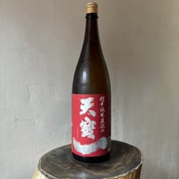 天寶一　超辛純米 直汲み  1800ml