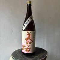 美和桜　特別純米　秋あがり
