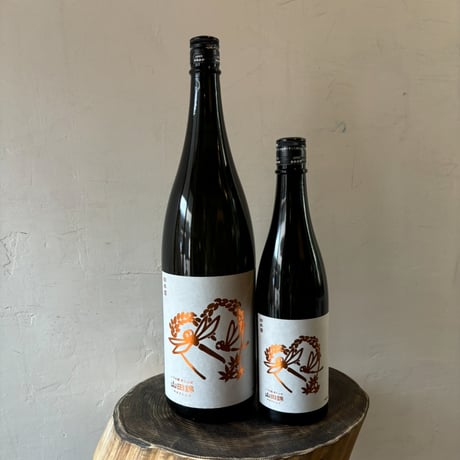 いづみ橋　秋とんぼ　山田錦　生もと純米