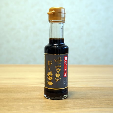 【産地直送】イワナ・ニジマス2種の昆布〆食べ比べセット 焼岩魚だし醤油付き（冷凍・石川県産）