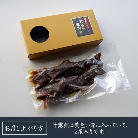 イワナ料理セット「渓流の王様セット」【冷凍】