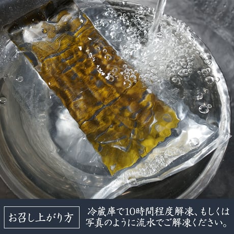 イワナ料理セット「渓流の王様セット」【冷凍】