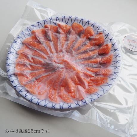 【産地直送】イワナ・ニジマス刺身2種食べ比べセット （お皿付き・だし醤油付・冷凍）