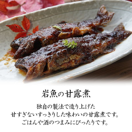 イワナ料理セット「渓流の王様セット」【冷凍】