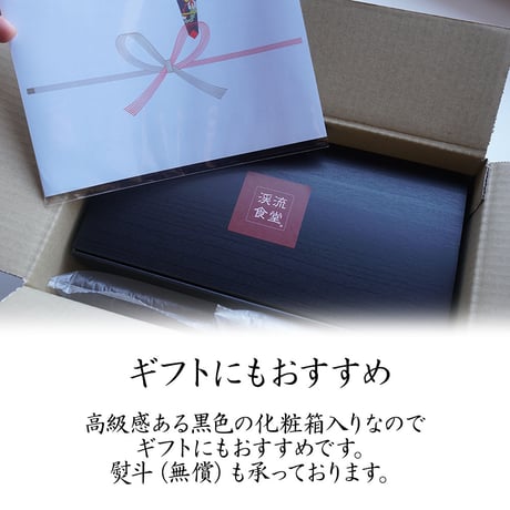 イワナ料理セット「渓流の王様セット」【冷凍】