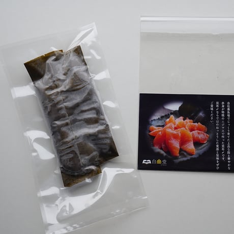 【産地直送】白山べに鱒の昆布〆 上品な脂と甘み・鮮やかな身色（冷凍・石川県産）