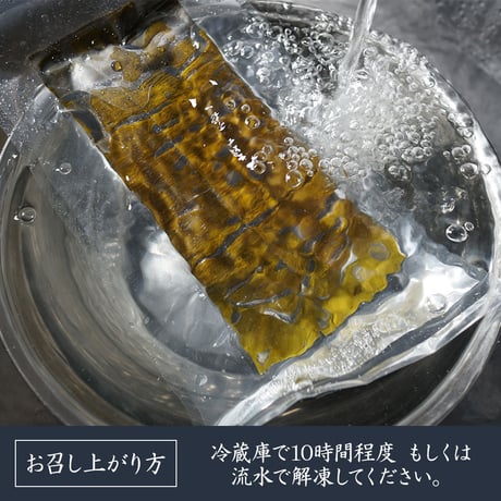 【産地直送】深瀬イワナの昆布〆 肉厚・ねっとり食感（冷凍・石川県産）