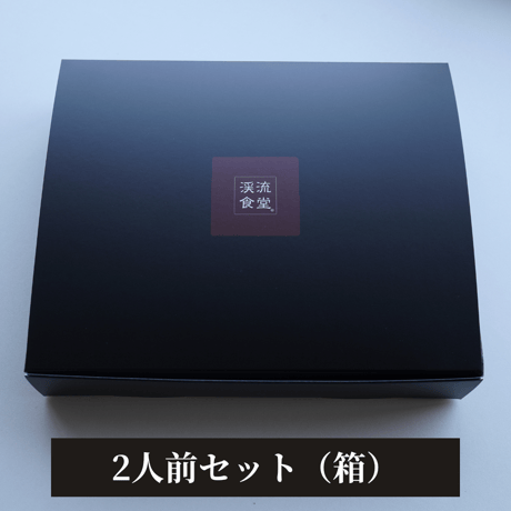 渓流いろどり丼セット【冷凍】