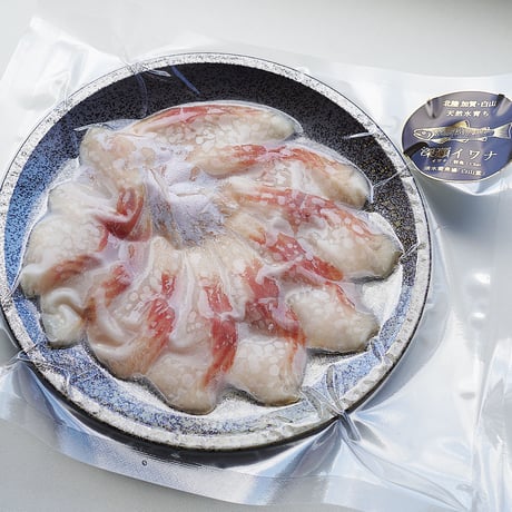イワナの親子丼セット【冷凍】