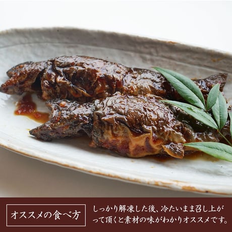 岩魚の甘露煮（2尾単品・4尾ギフトセット）｜肉厚で香ばしい、老舗養魚場の贅沢な逸品【白山堂】