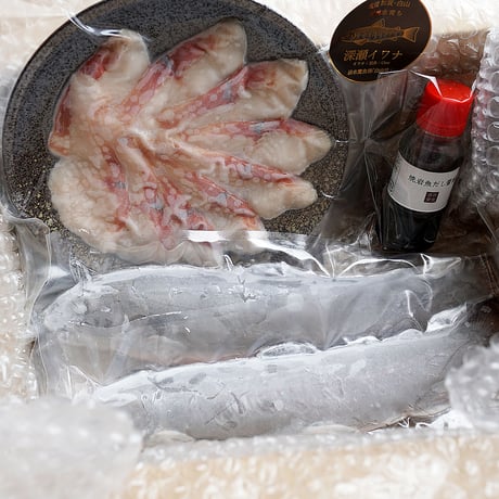 【産地直送】深瀬イワナの塩焼き＆お刺身 食べ比べセット（専用だし醤油付き・冷凍）