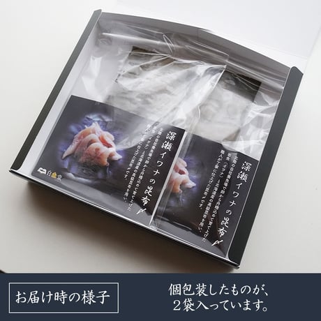 【産地直送】深瀬イワナの昆布〆 肉厚・ねっとり食感（冷凍・石川県産）