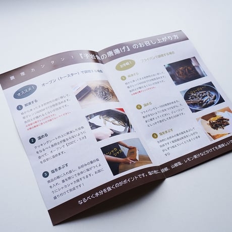 【産地直送】子岩魚の唐揚げ 2箱100尾前後・油揚げ不要（冷凍・国産）