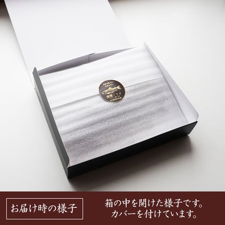 岩魚の甘露煮（2尾単品・4尾ギフトセット）｜肉厚で香ばしい、老舗養魚場の贅沢な逸品【白山堂】