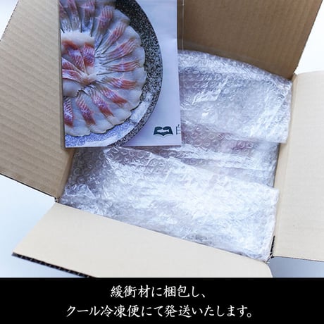 【産地直送】イワナ・ニジマス刺身2種食べ比べセット （お皿付き・だし醤油付・冷凍）