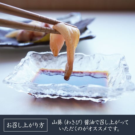 イワナ料理セット「渓流の王様セット」【冷凍】