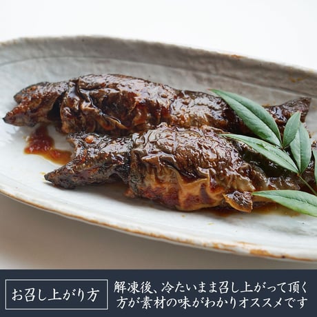 イワナ料理セット「渓流の王様セット」【冷凍】