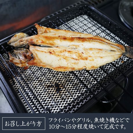 イワナ料理セット「渓流の王様セット」【冷凍】