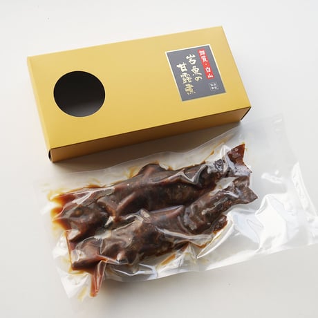 岩魚の甘露煮（2尾単品・4尾ギフトセット）｜肉厚で香ばしい、老舗養魚場の贅沢な逸品【白山堂】
