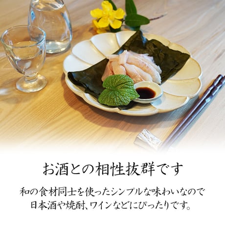 【産地直送】深瀬イワナの昆布〆 肉厚・ねっとり食感（冷凍・石川県産）