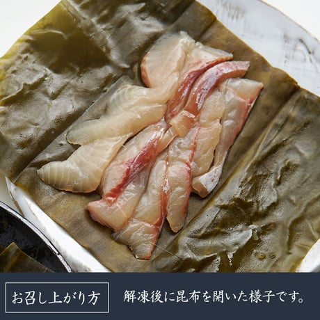 イワナ料理セット「渓流の王様セット」【冷凍】